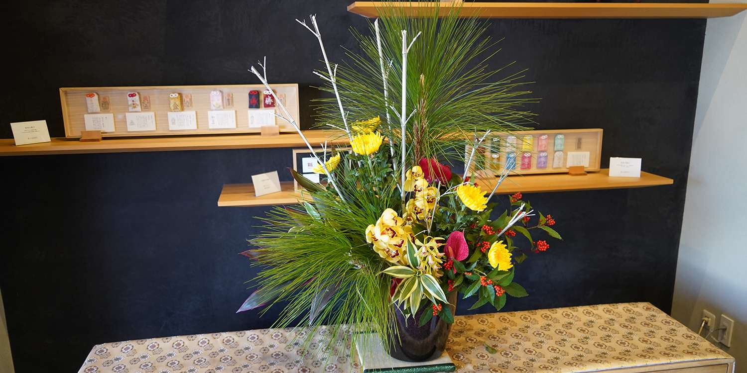 妙法寺だより12月号