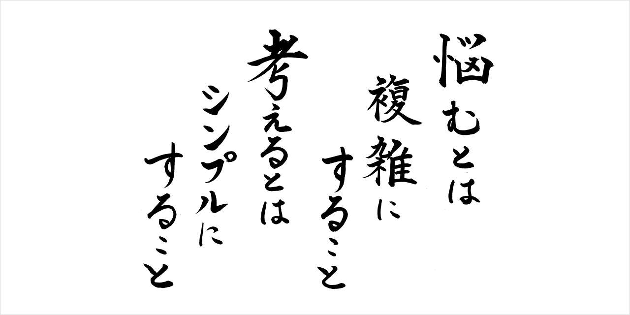 2024年11月の響語