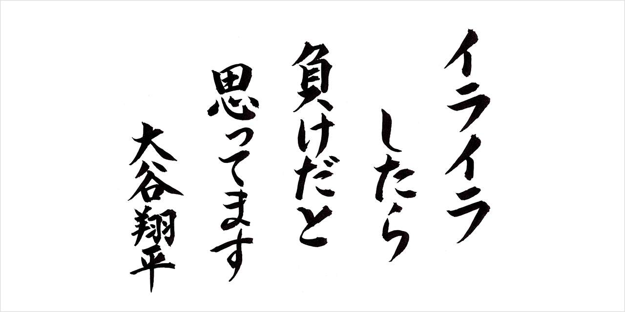 2024年06月の響語