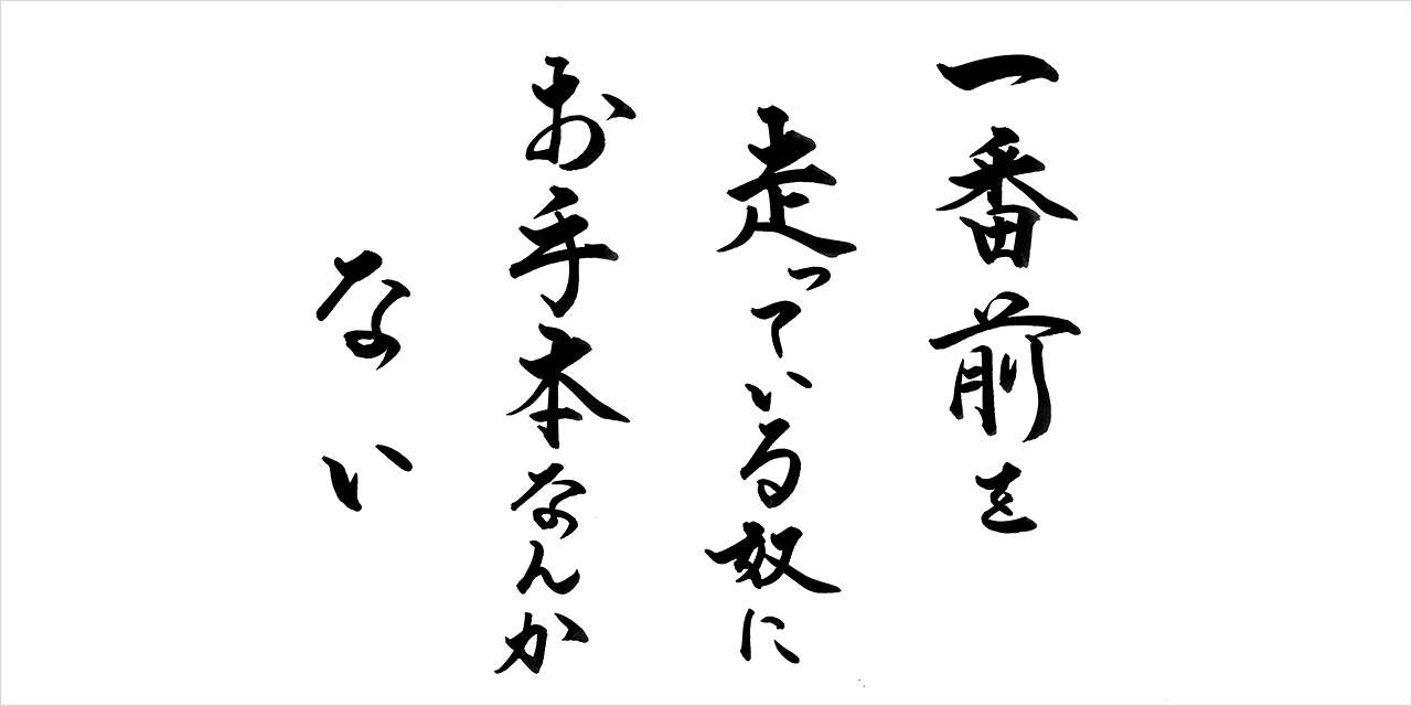 2026年01月の響語