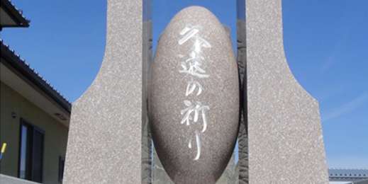 東日本大震災祥月命日10周忌慰霊法要をライブ配信しました。