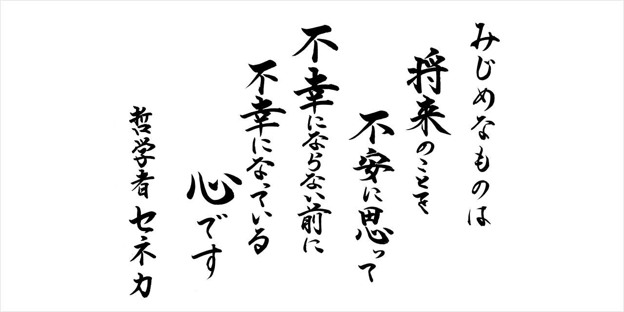 2024年05月の響語