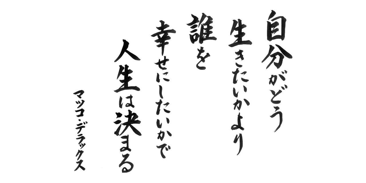 2026年09月の響語