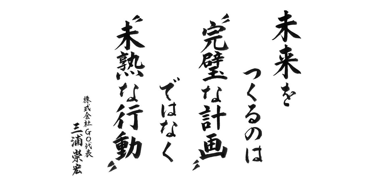 2026年10月の響語